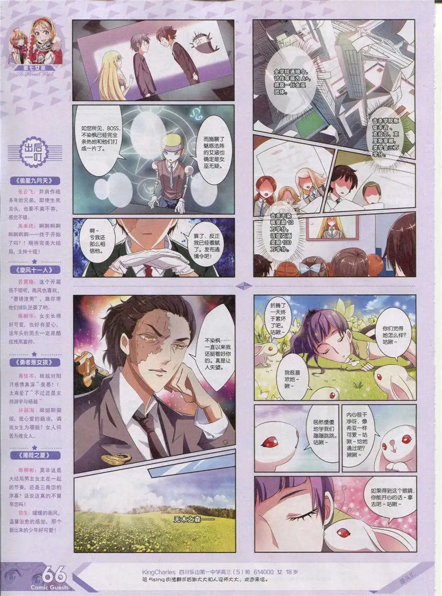 第356期 全本