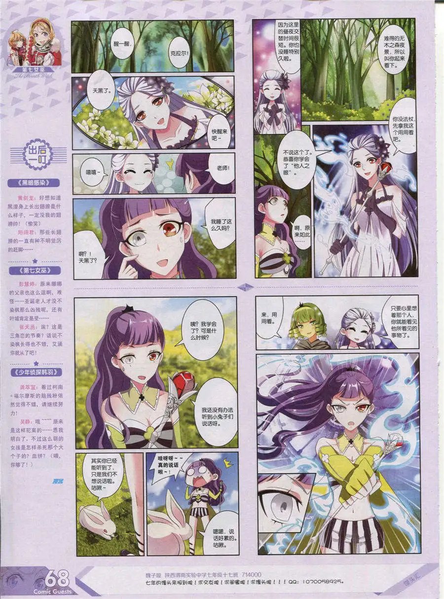 第356期 全本