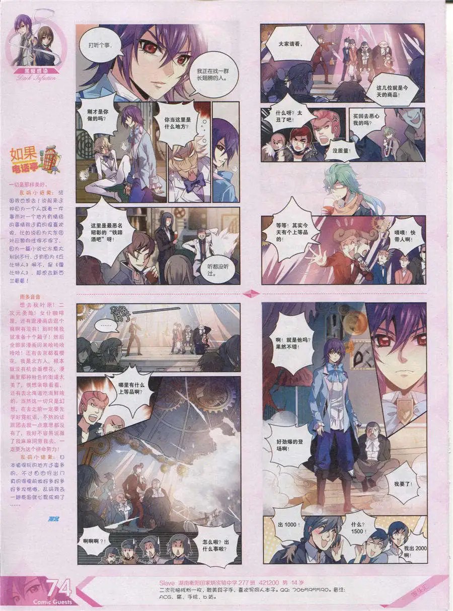 第356期 全本