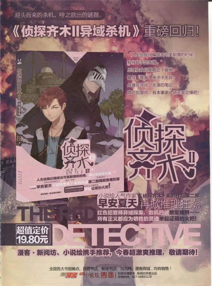 第356期 全本