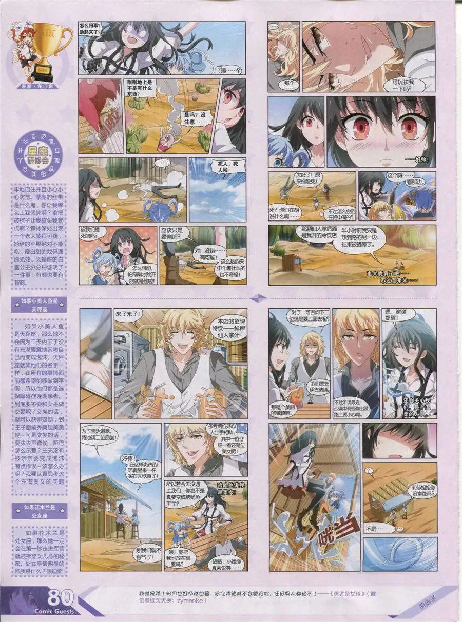 第356期 全本
