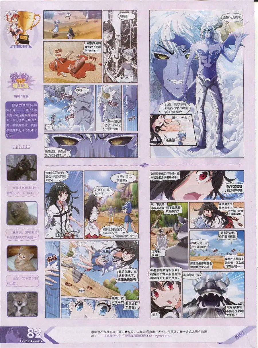 第356期 全本