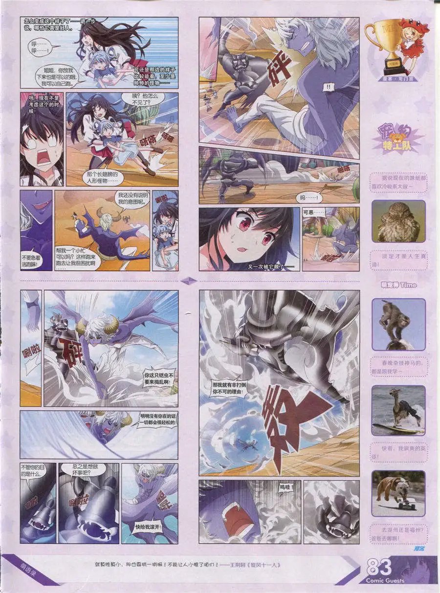 第356期 全本