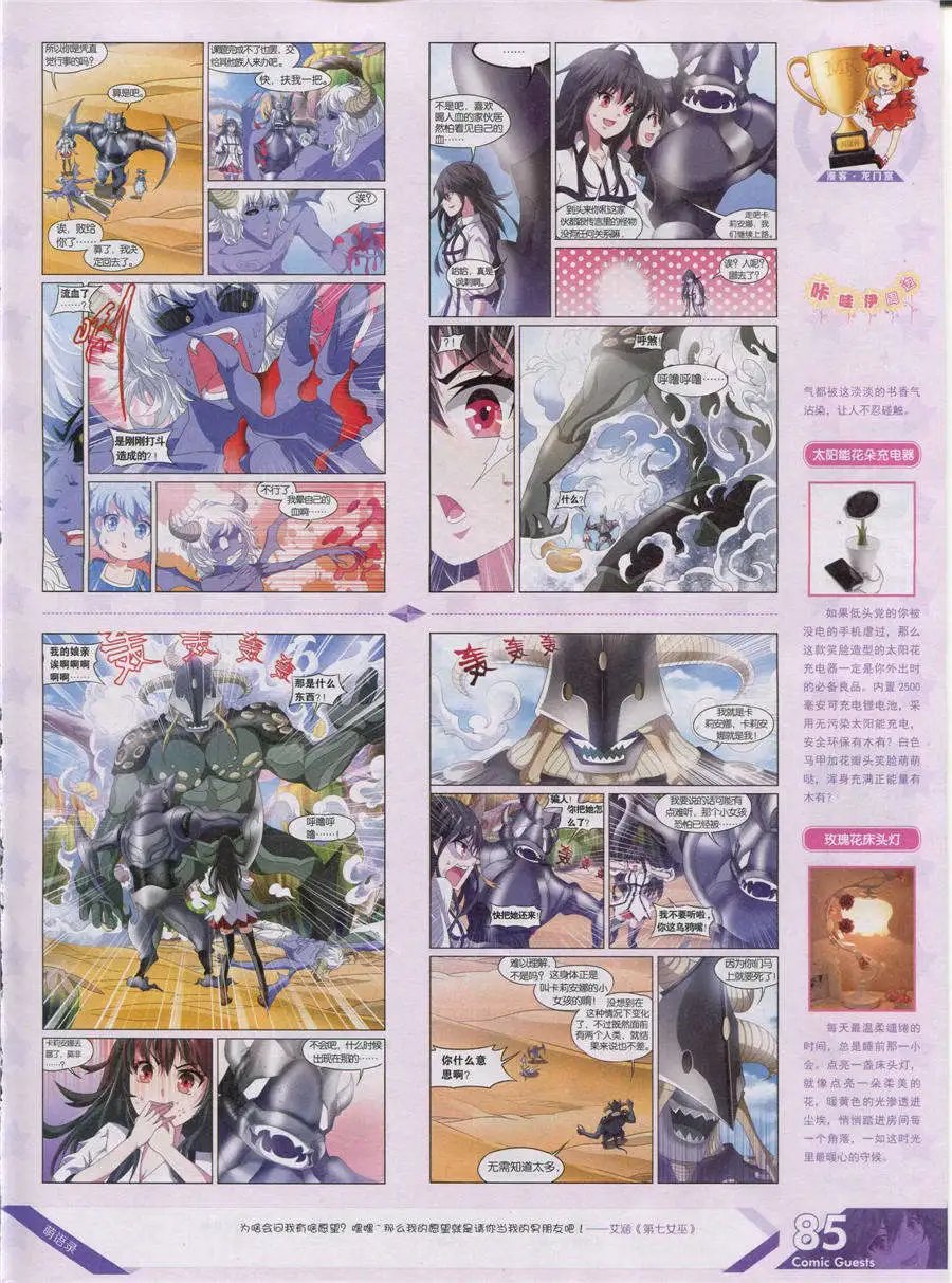第356期 全本