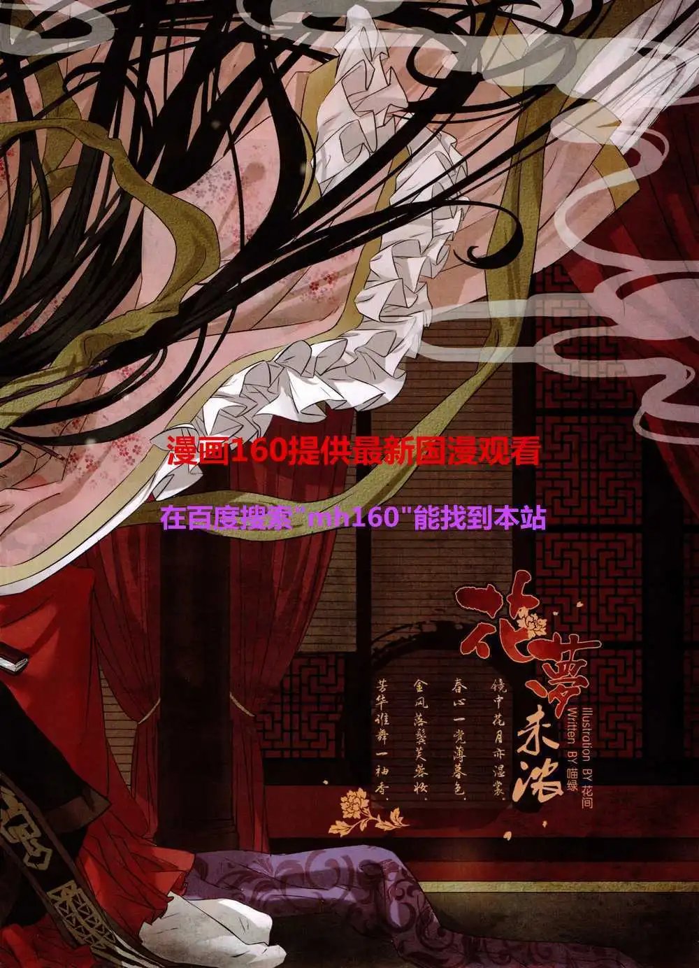 第357期 全本