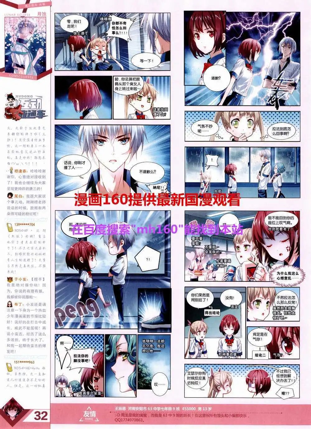 第357期 全本