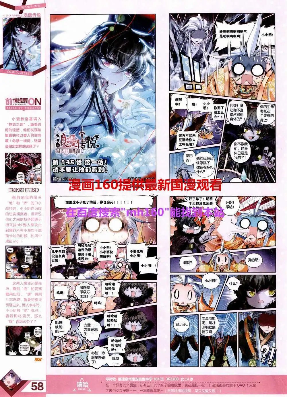 第357期 全本