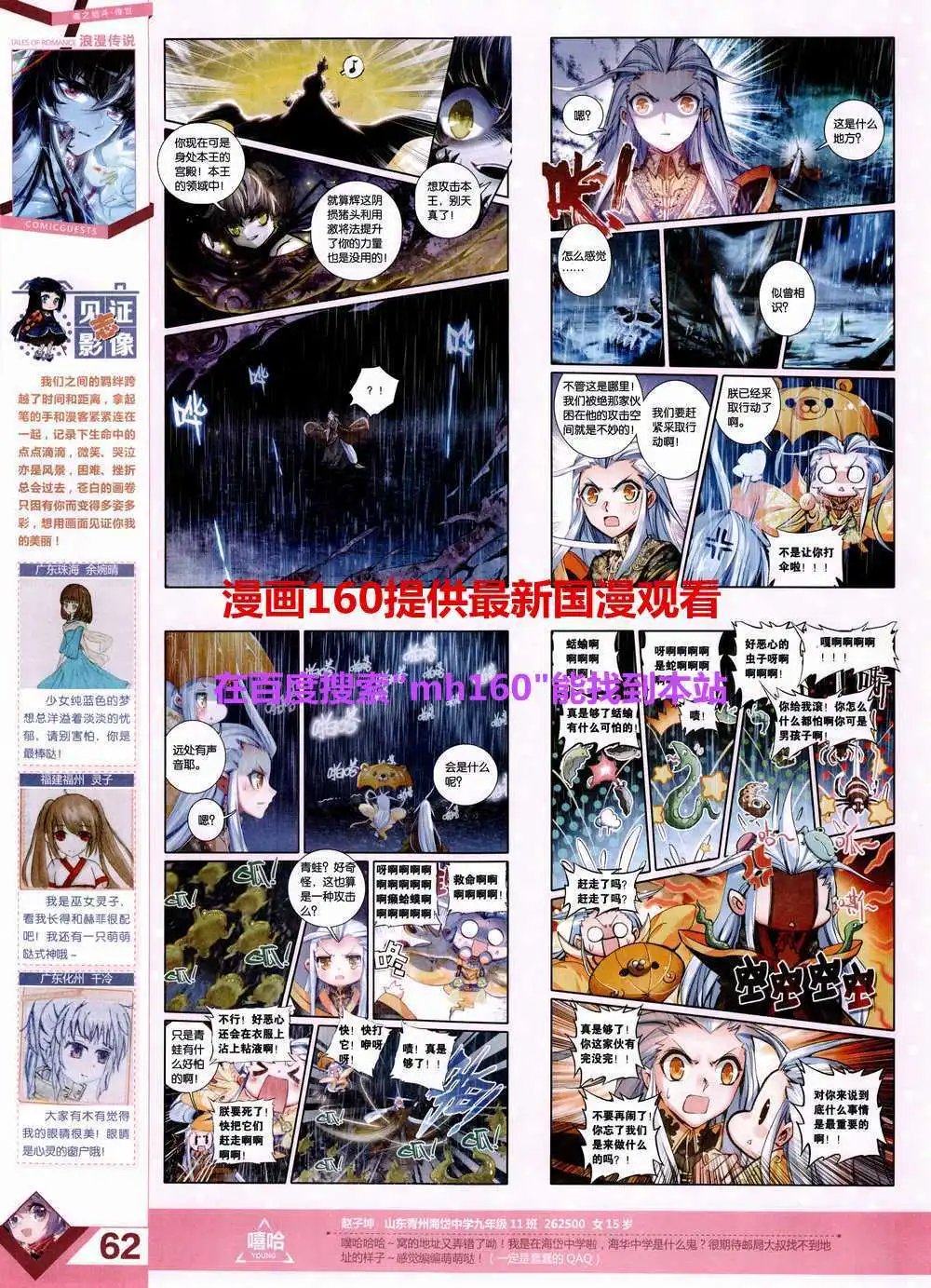 第357期 全本