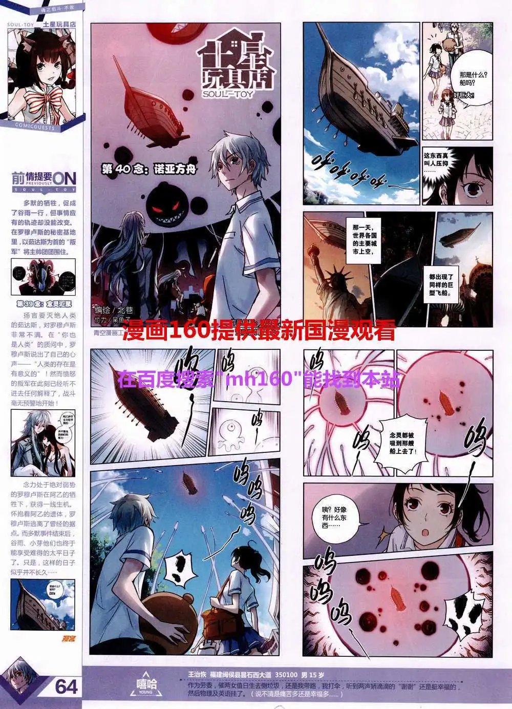 第357期 全本
