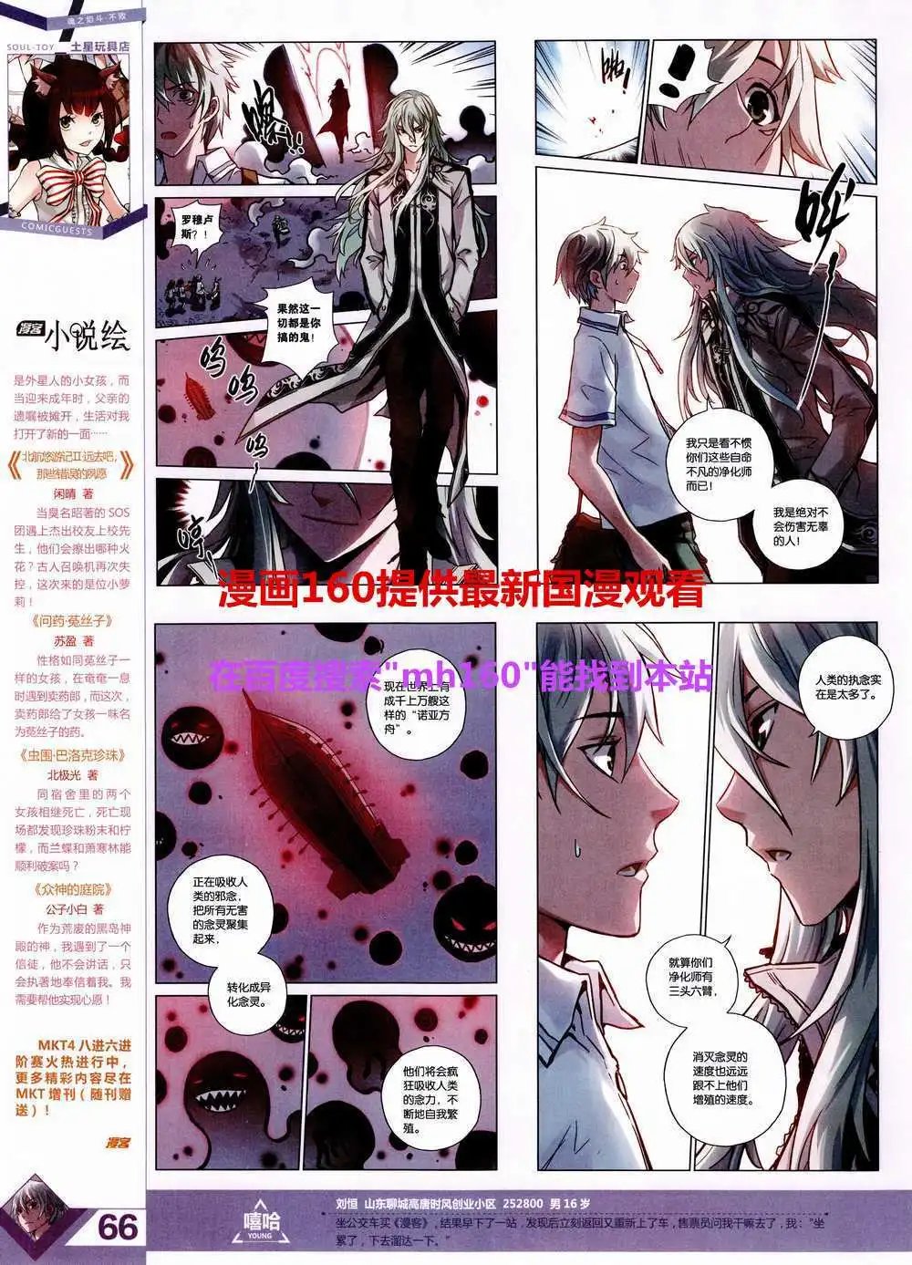 第357期 全本