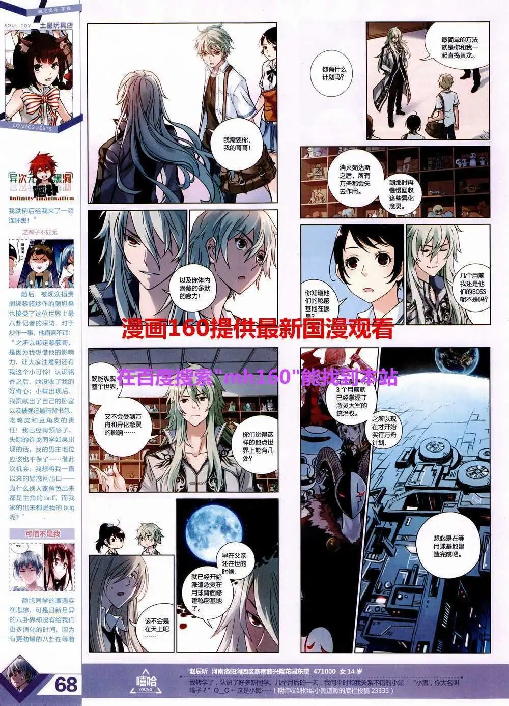 第357期 全本