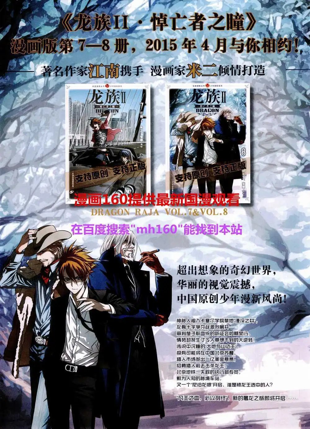 第357期 全本