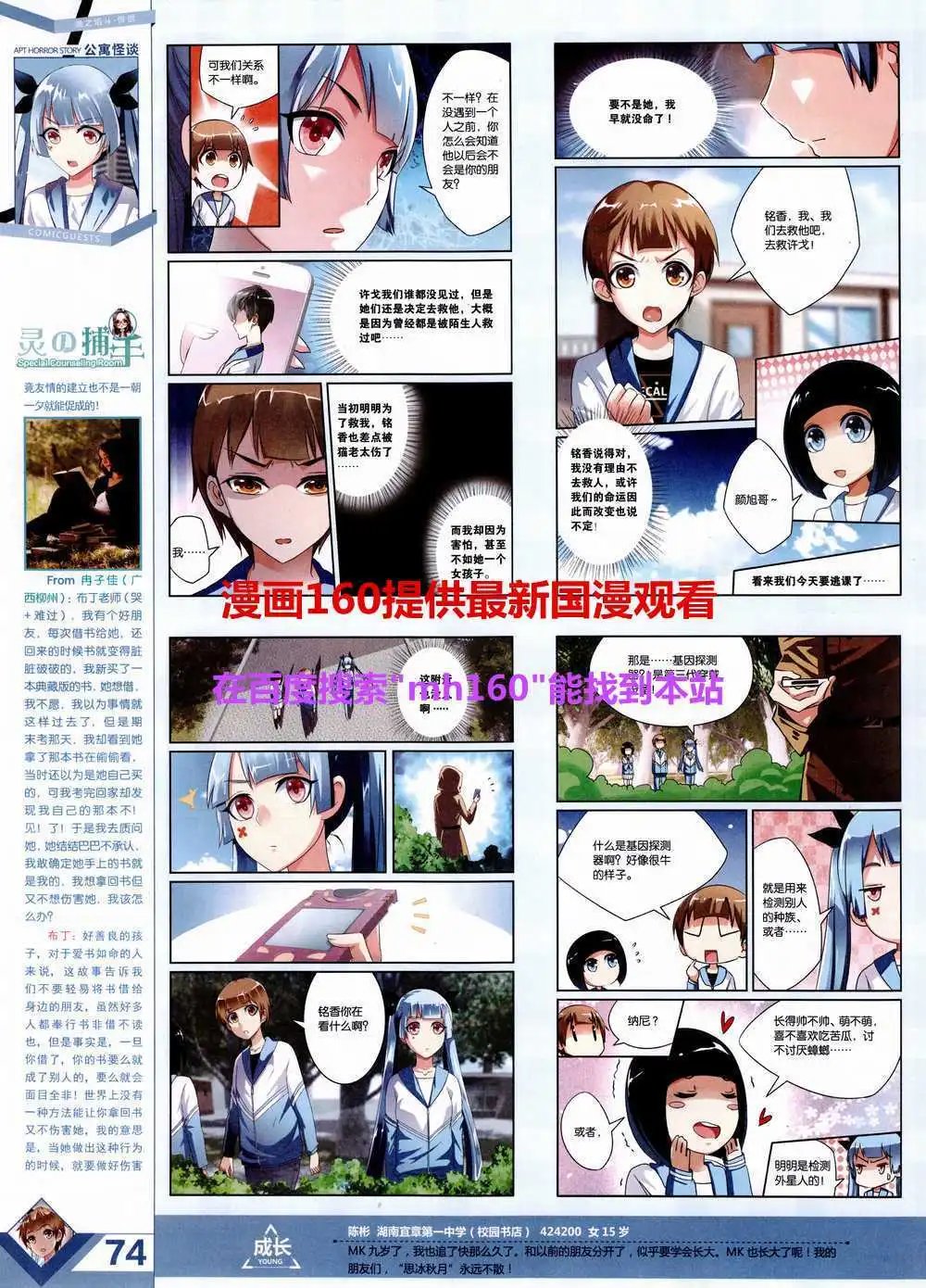 第357期 全本
