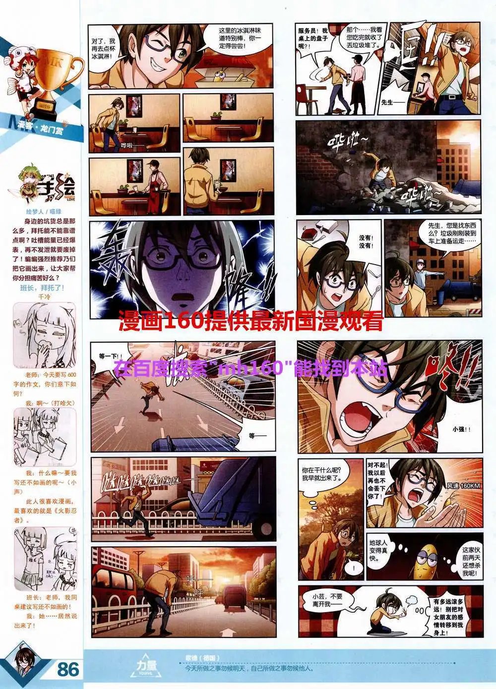 第357期 全本