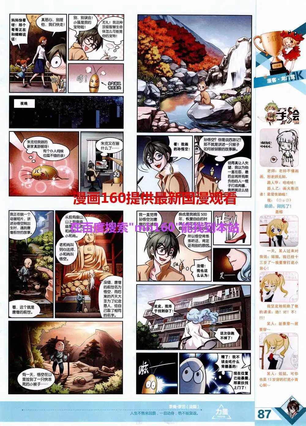 第357期 全本