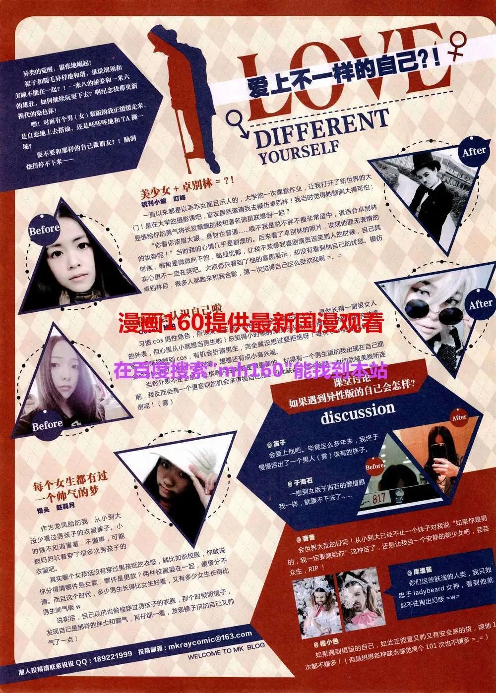 第358期 全本
