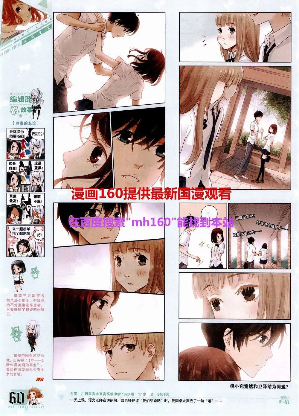 第358期 全本