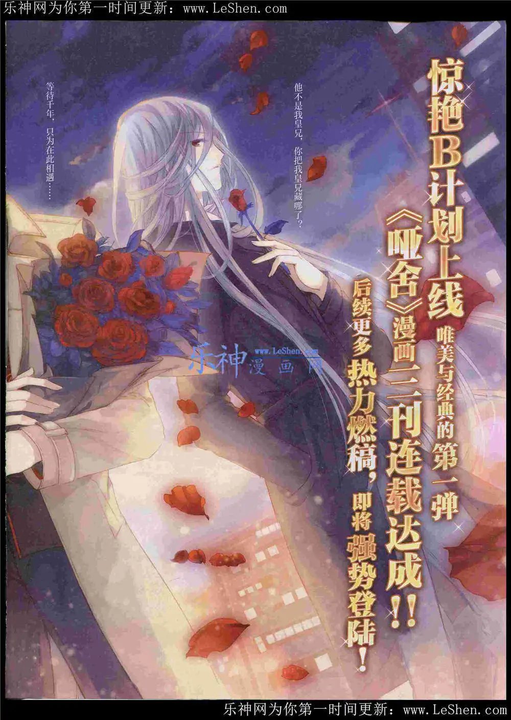 第359期 全本