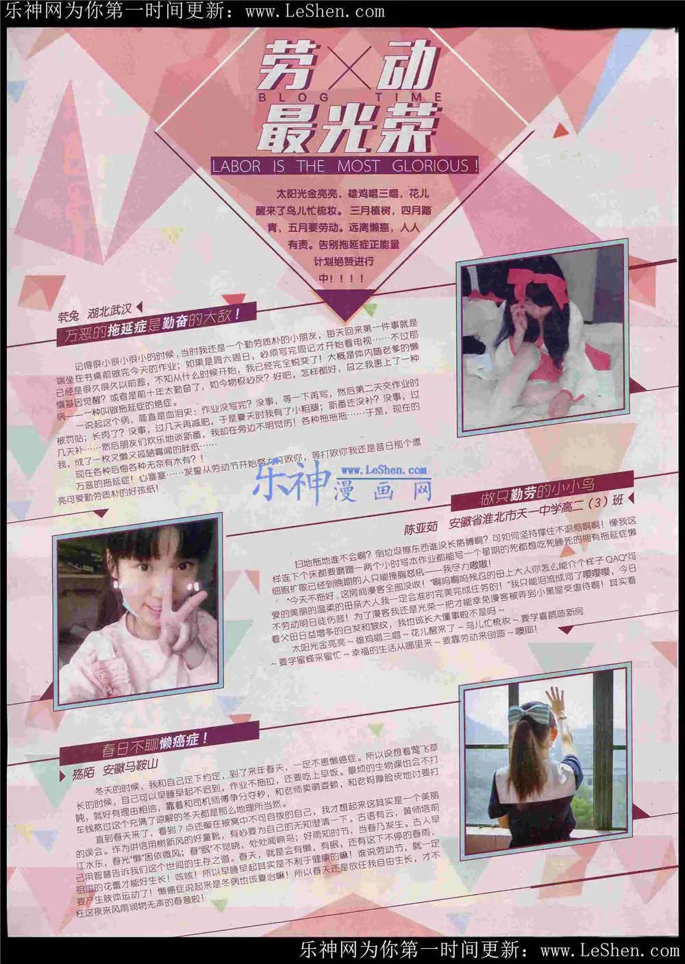 第359期 全本
