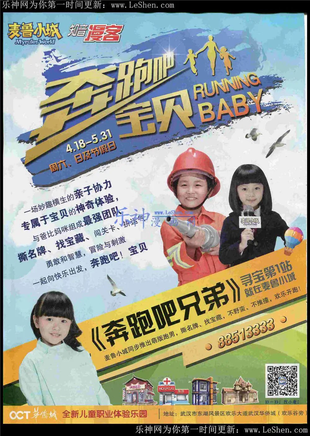 第359期 全本