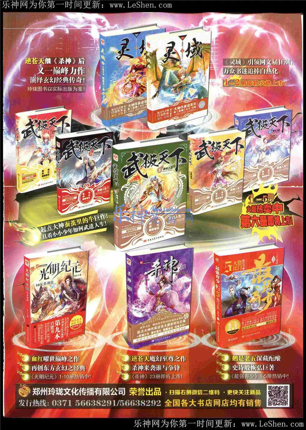 第359期 全本
