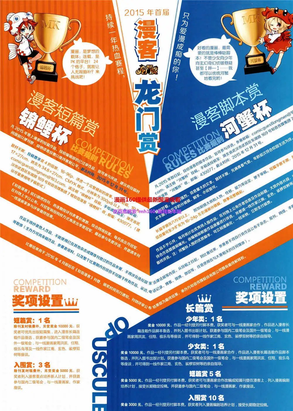 第360期 全本
