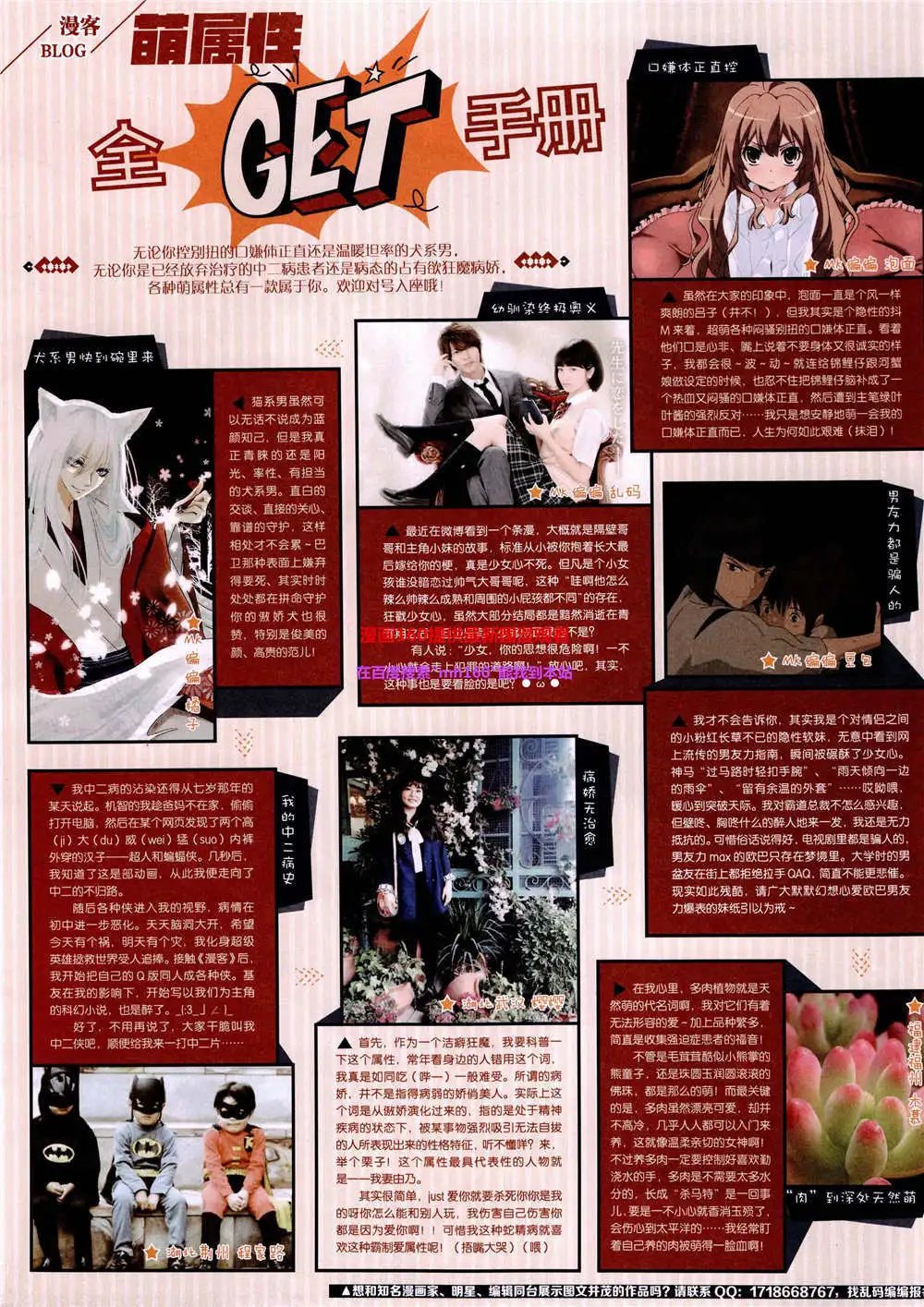 第360期 全本