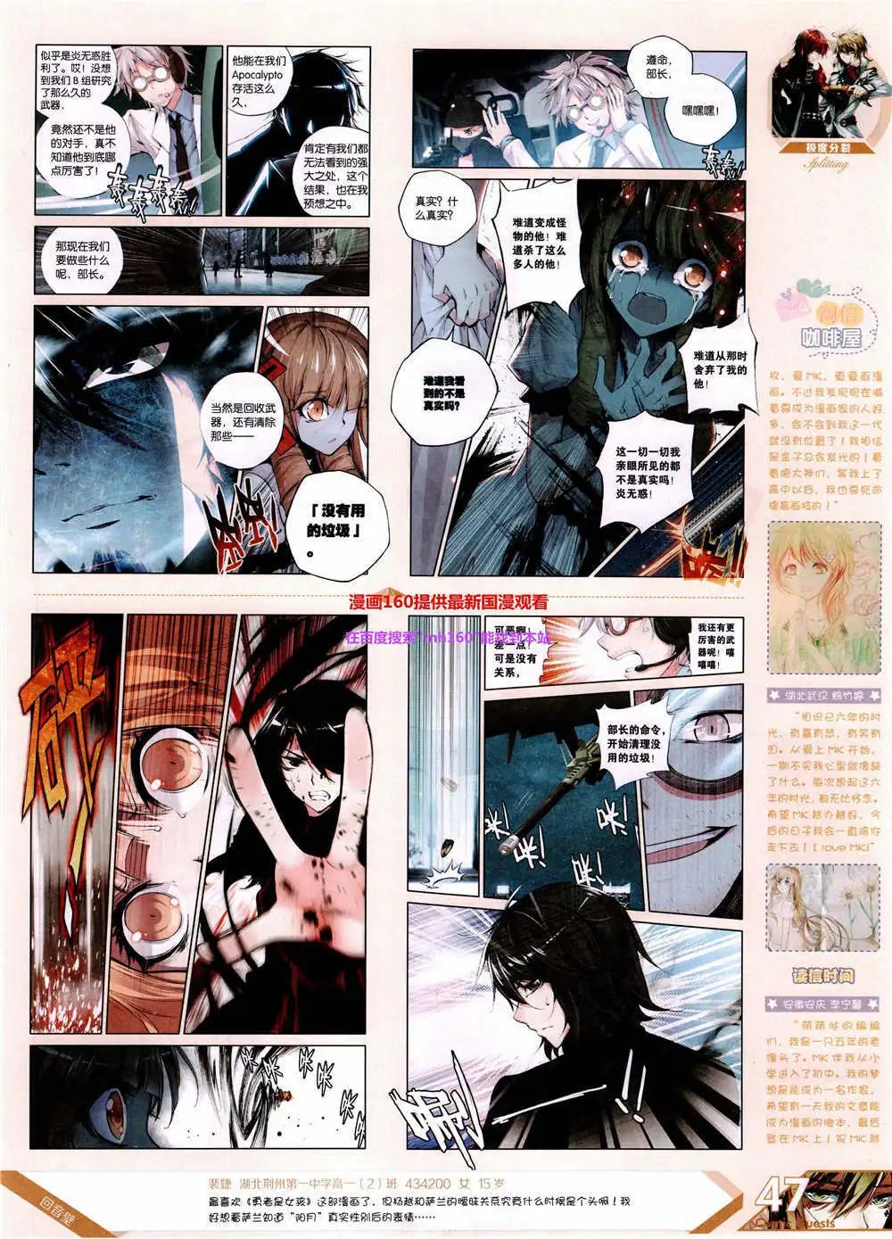 第360期 全本