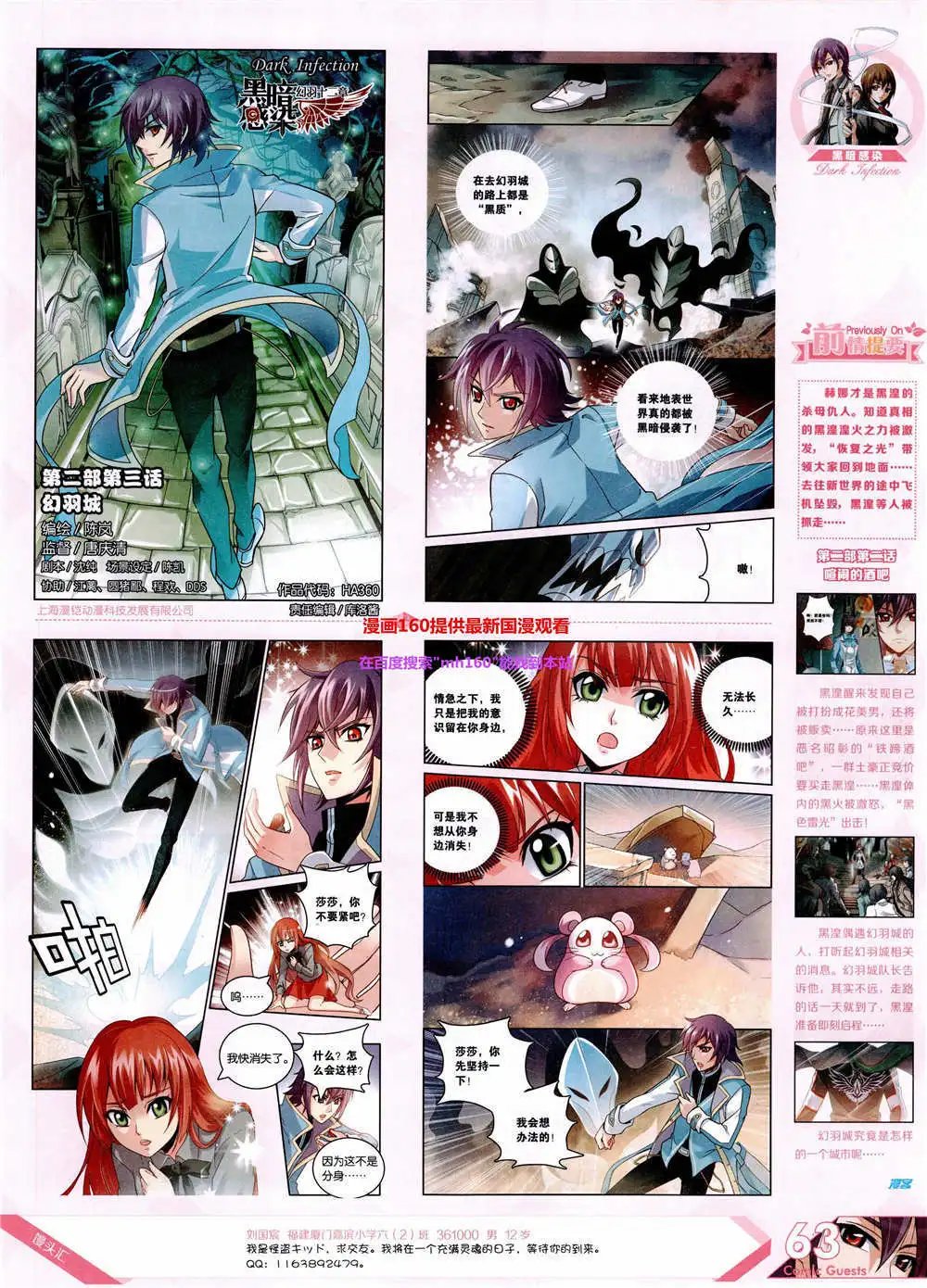 第360期 全本