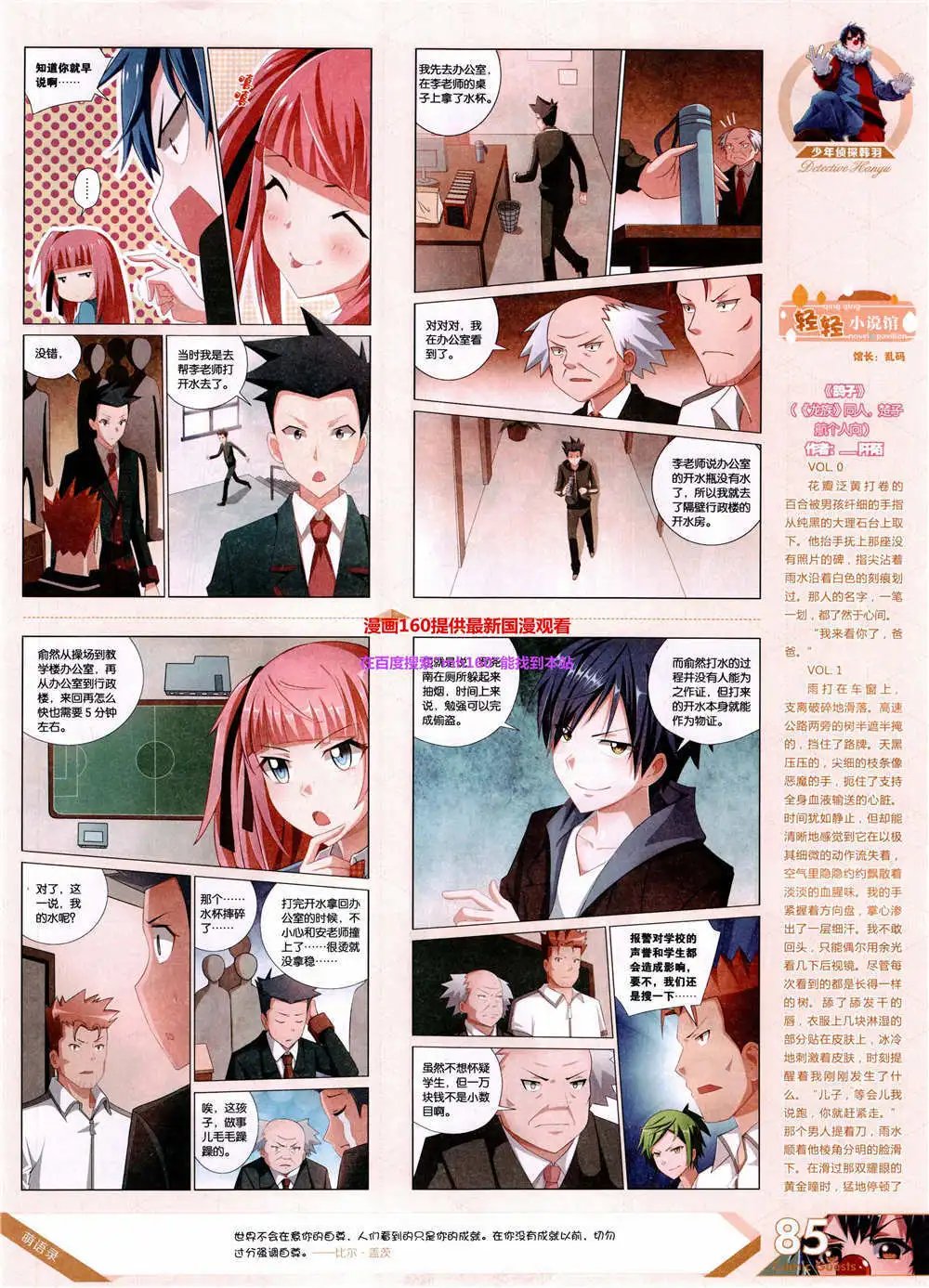 第360期 全本