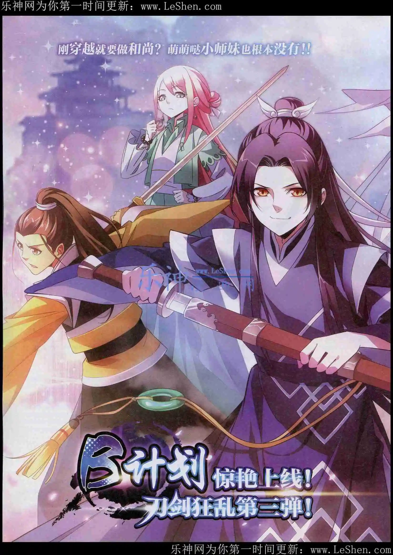 第361期