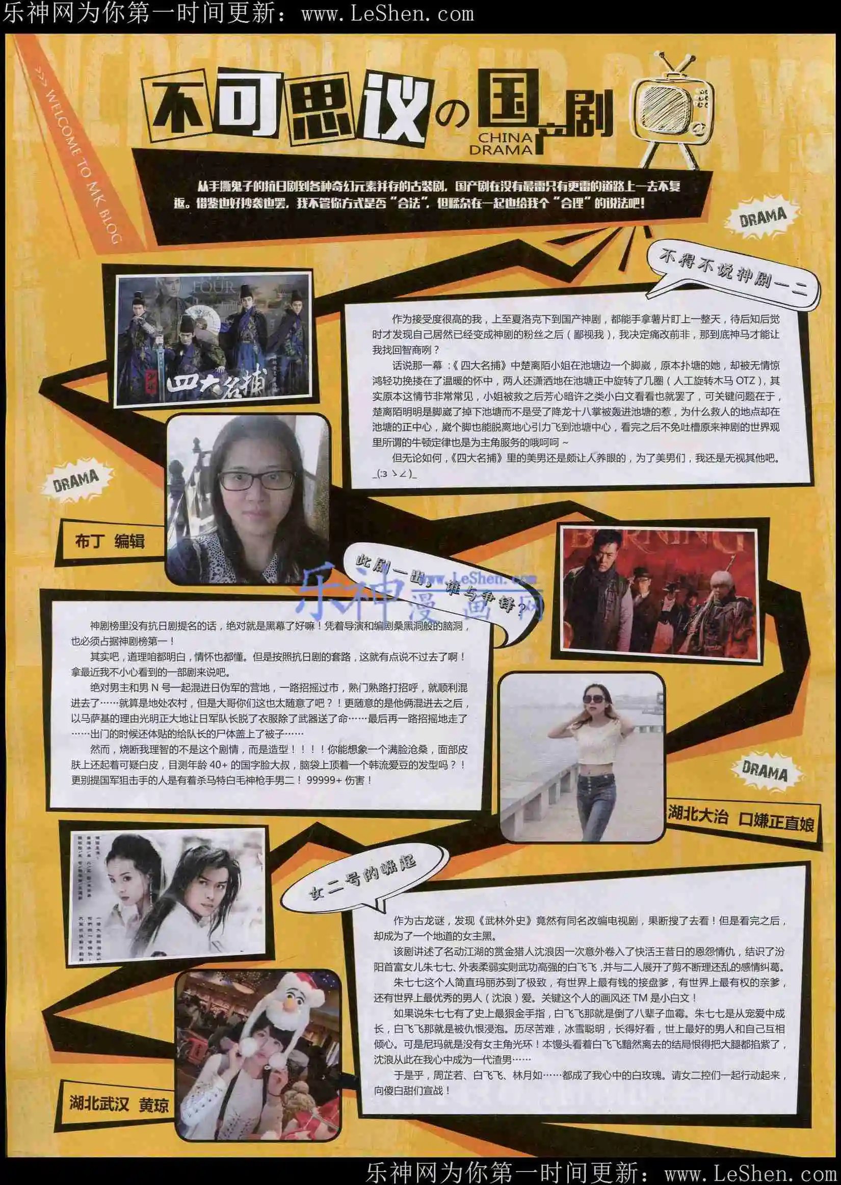 第361期