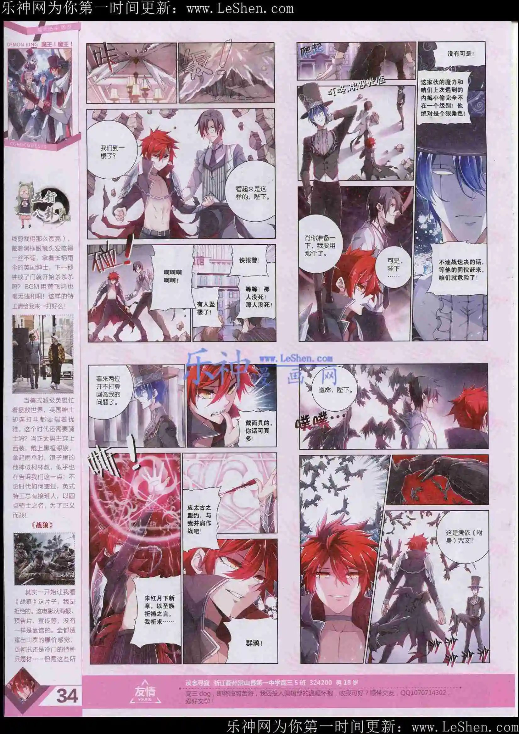 第361期