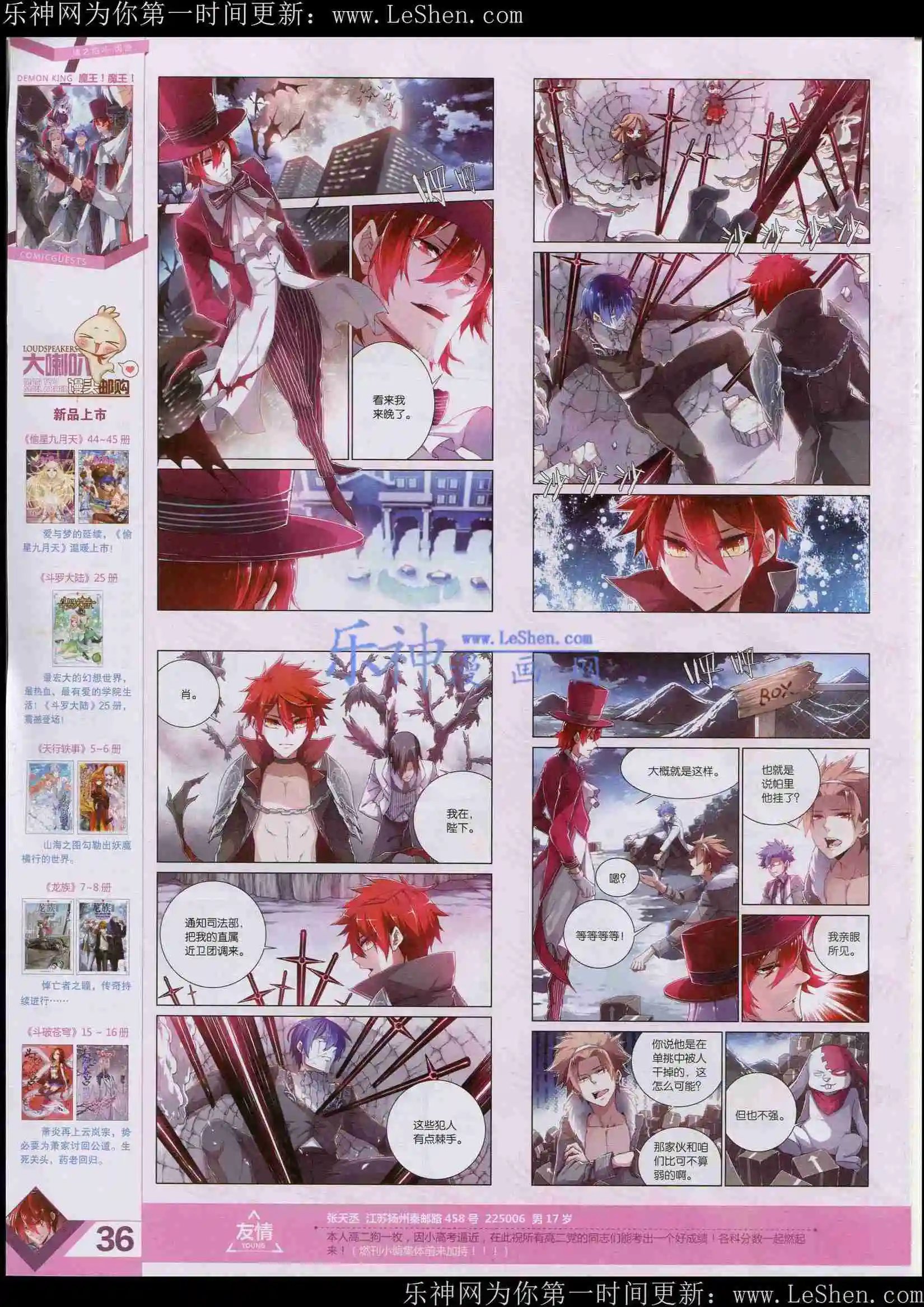 第361期