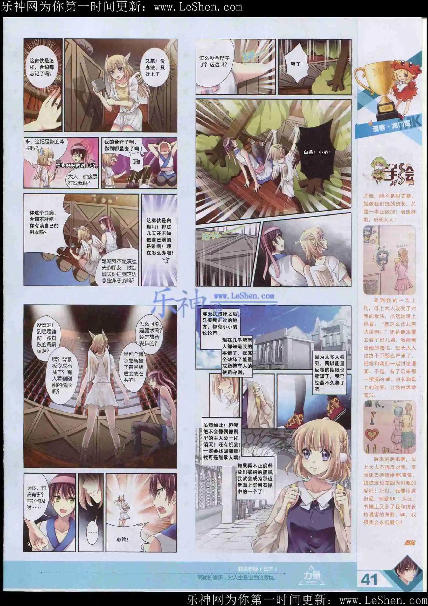 第361期