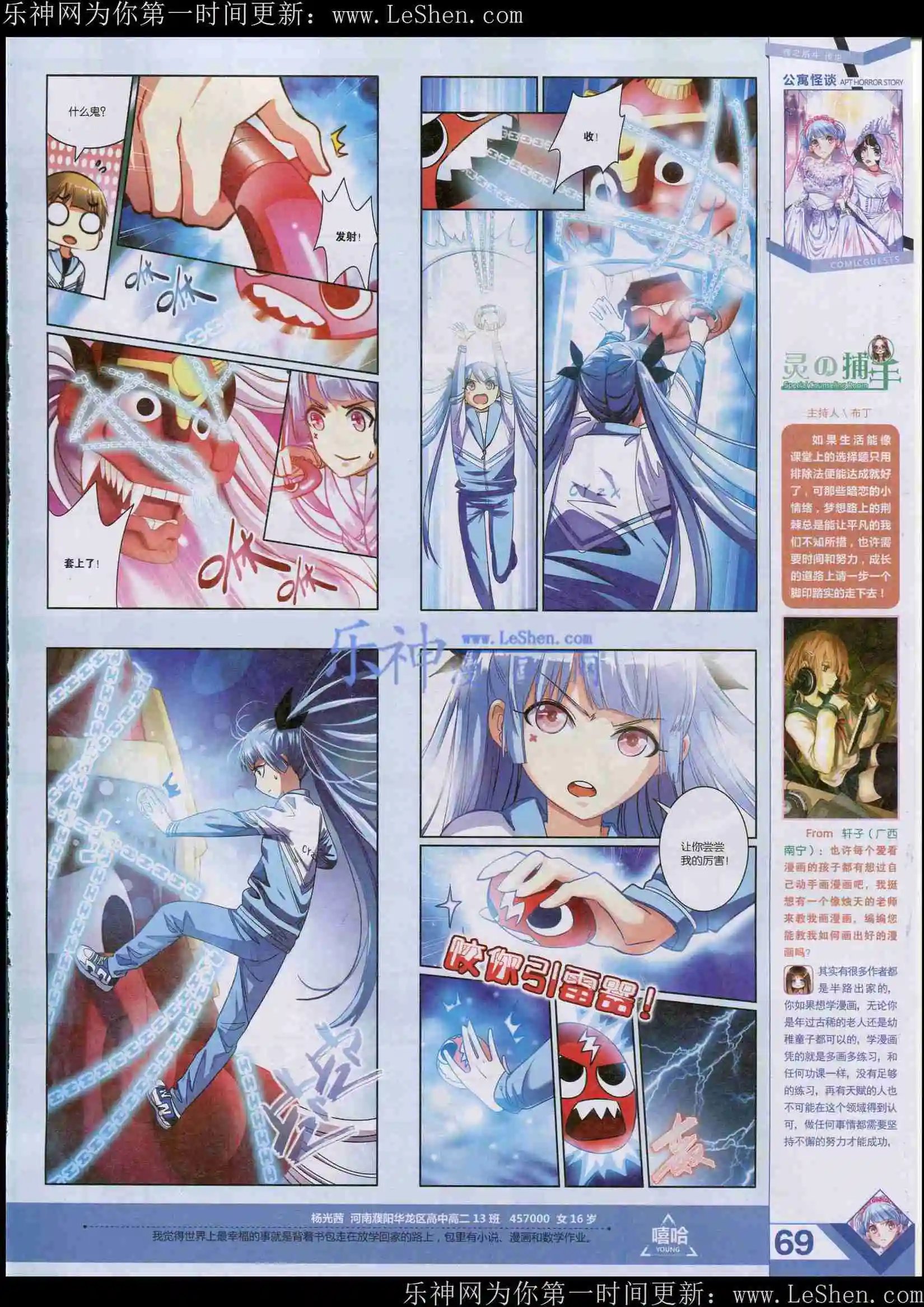 第361期