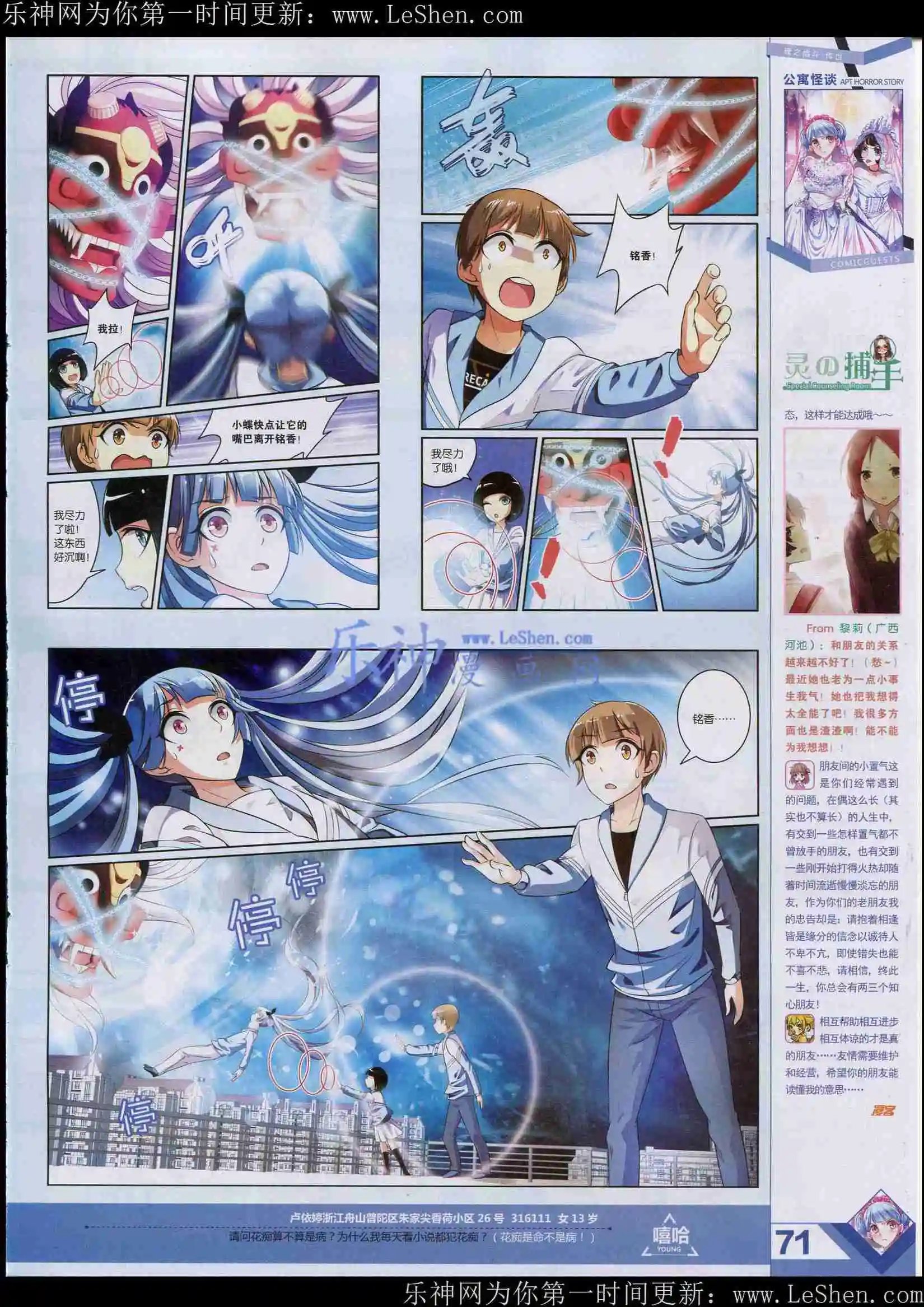 第361期