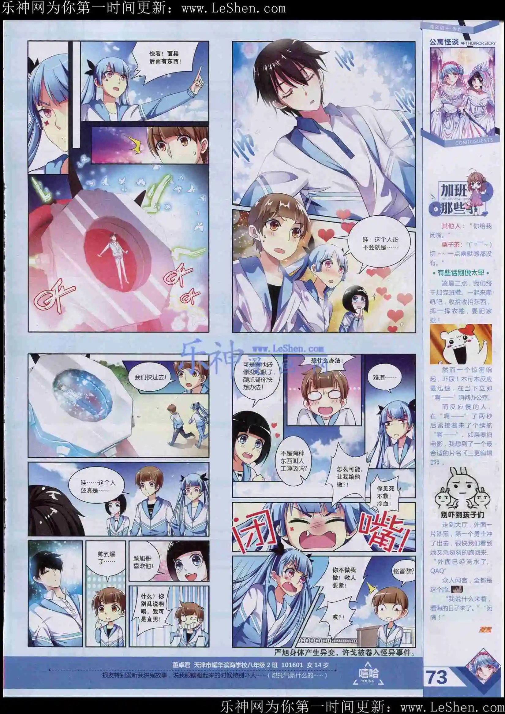 第361期