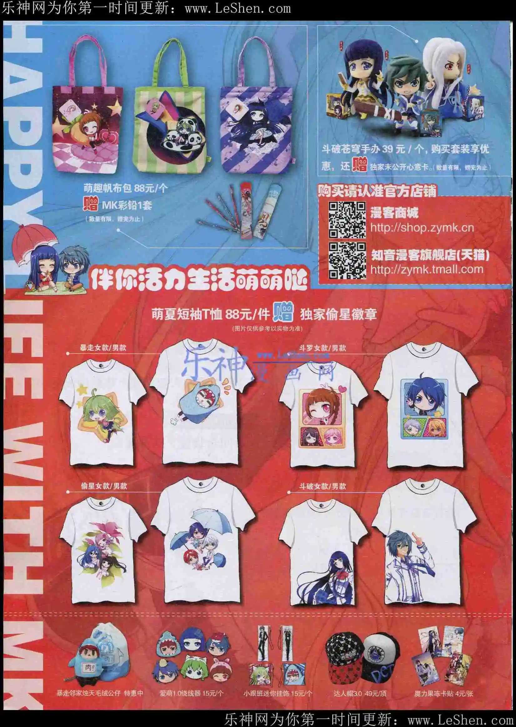 第361期