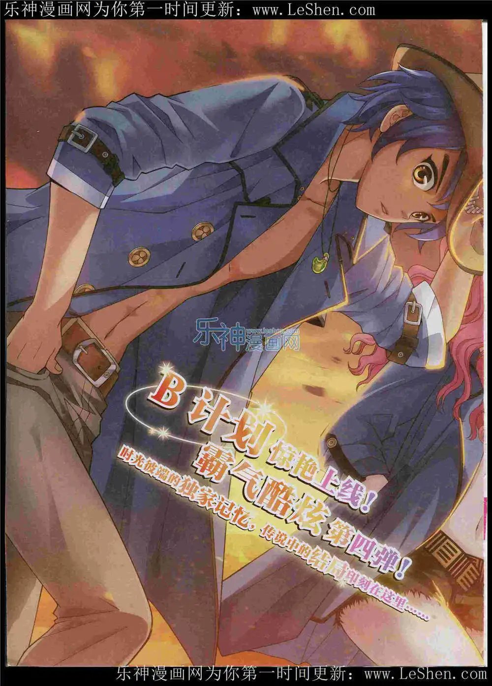 第362期 全本