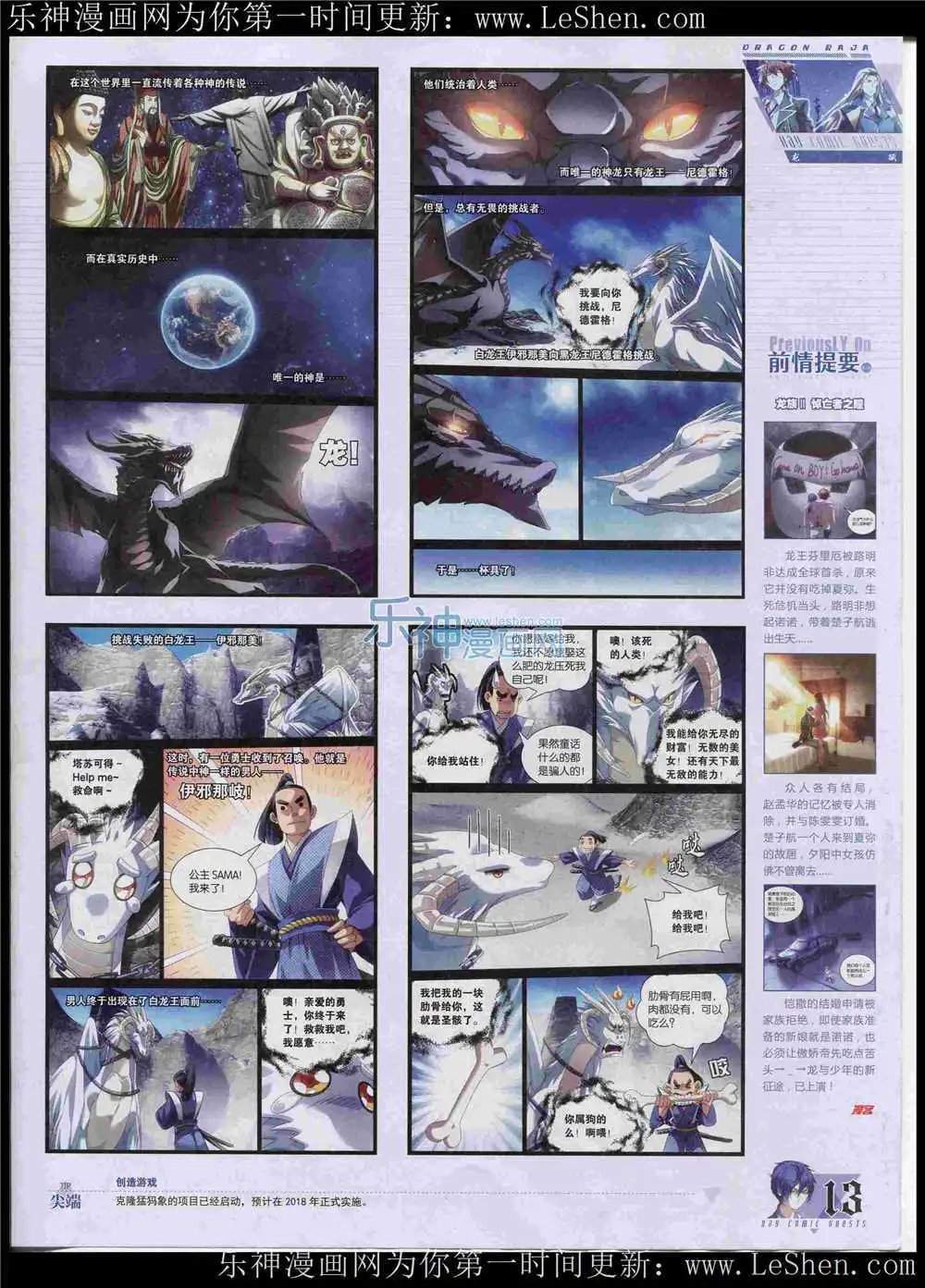 第362期 全本