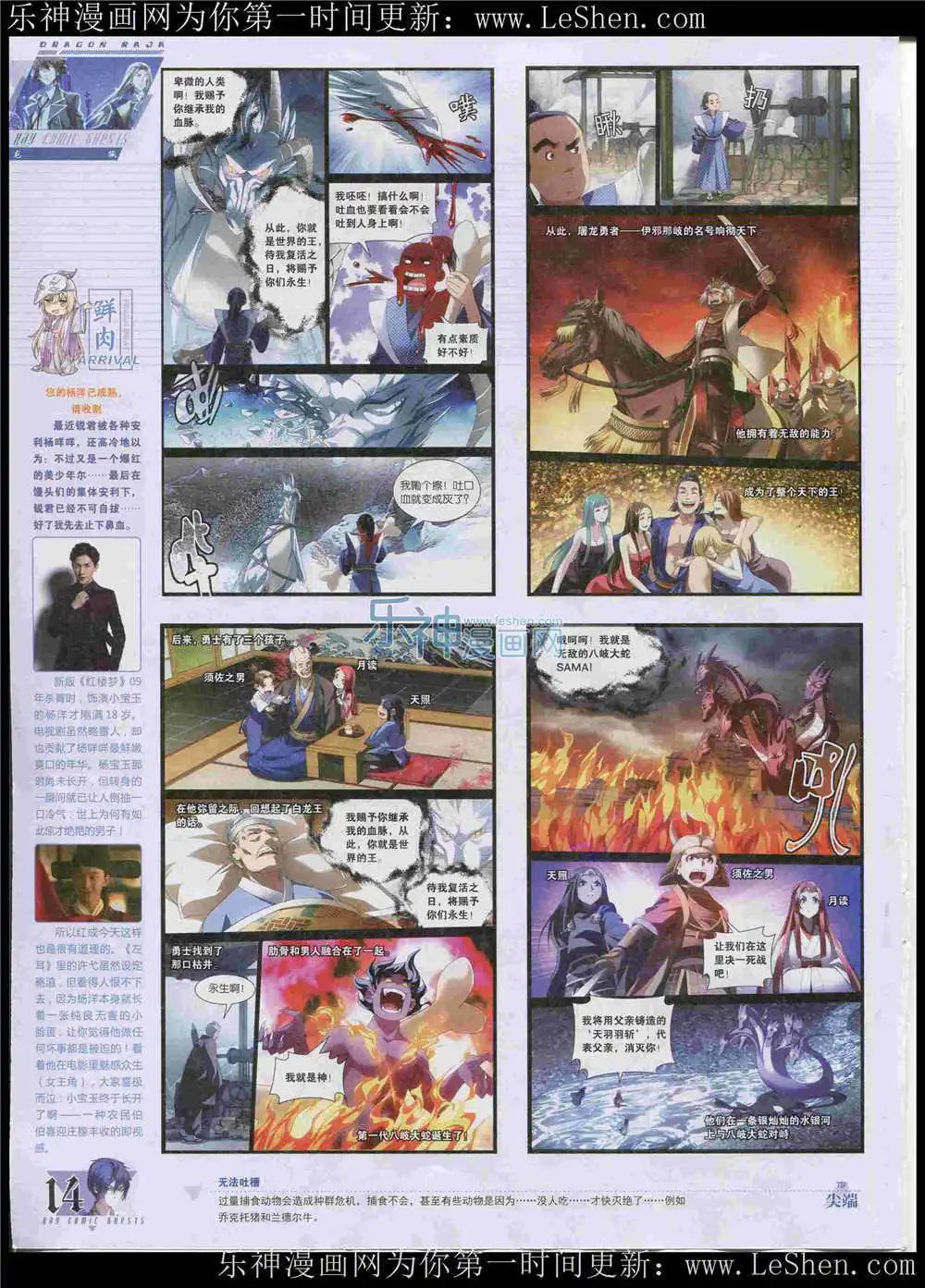 第362期 全本