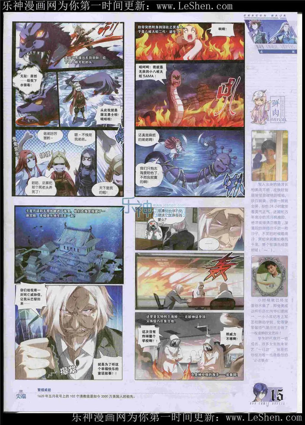 第362期 全本