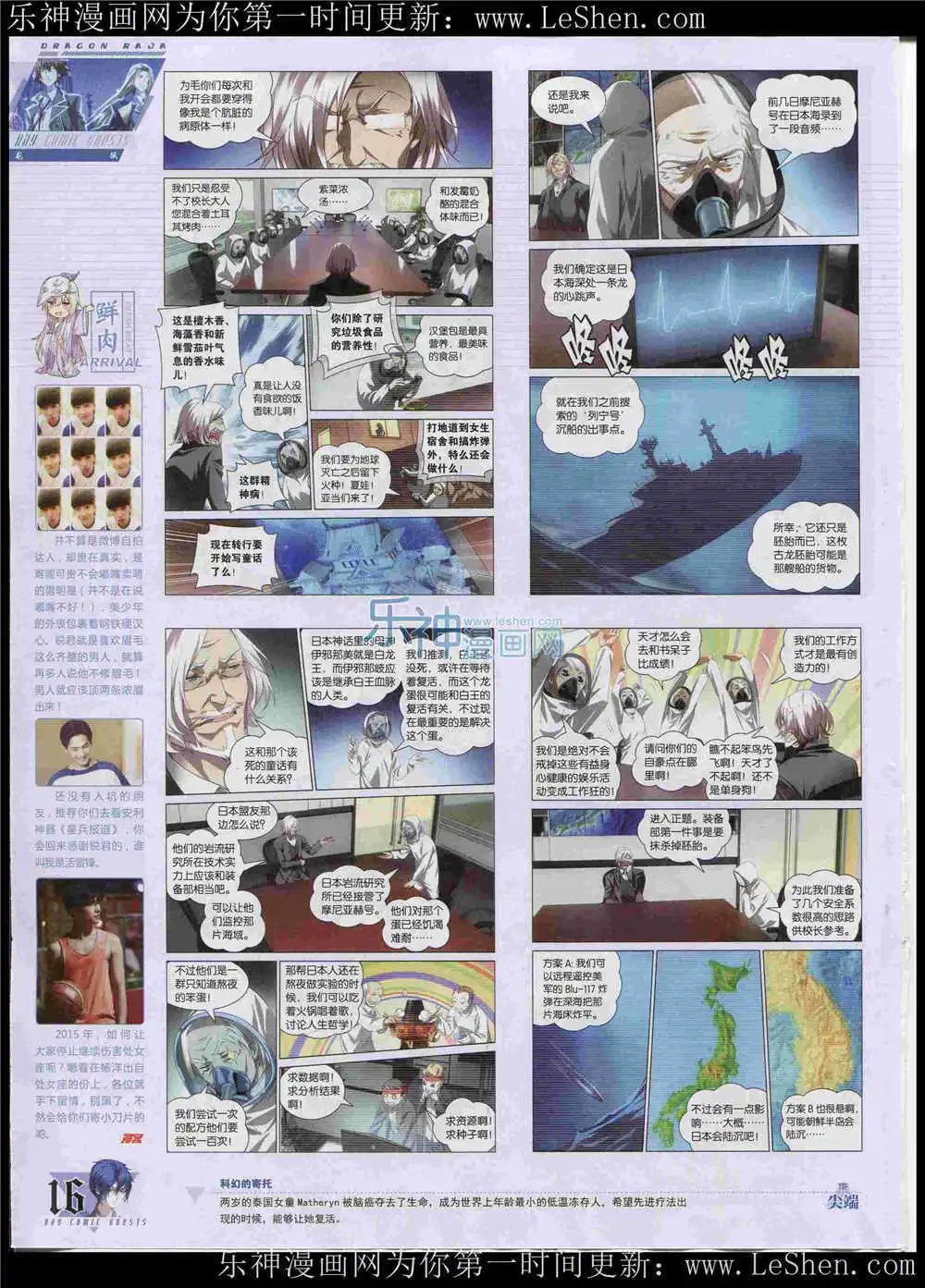 第362期 全本