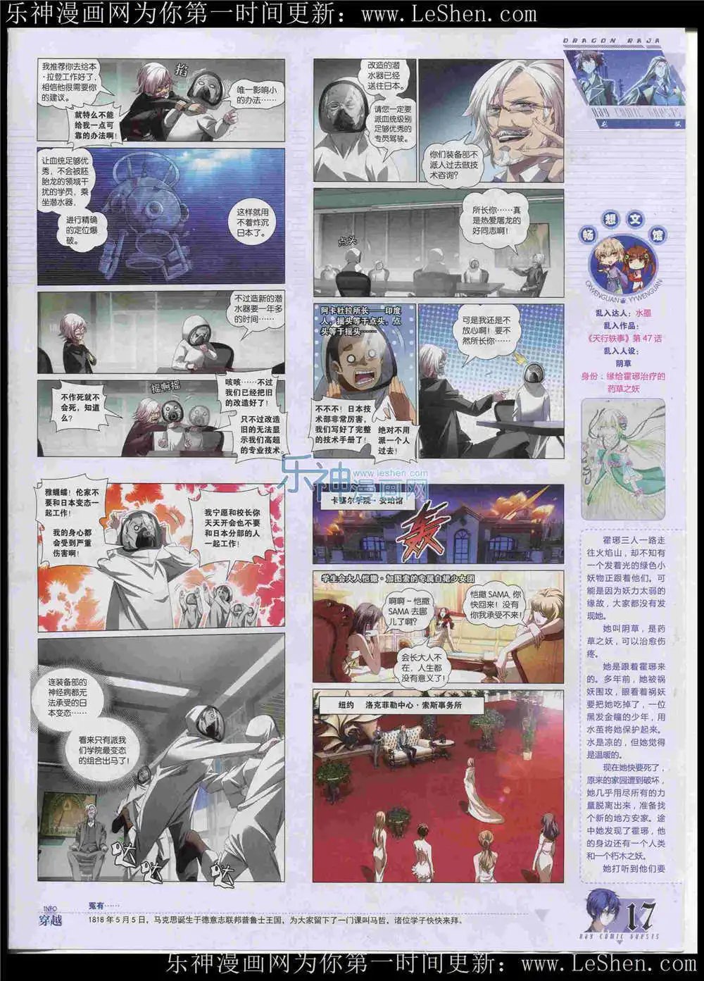 第362期 全本