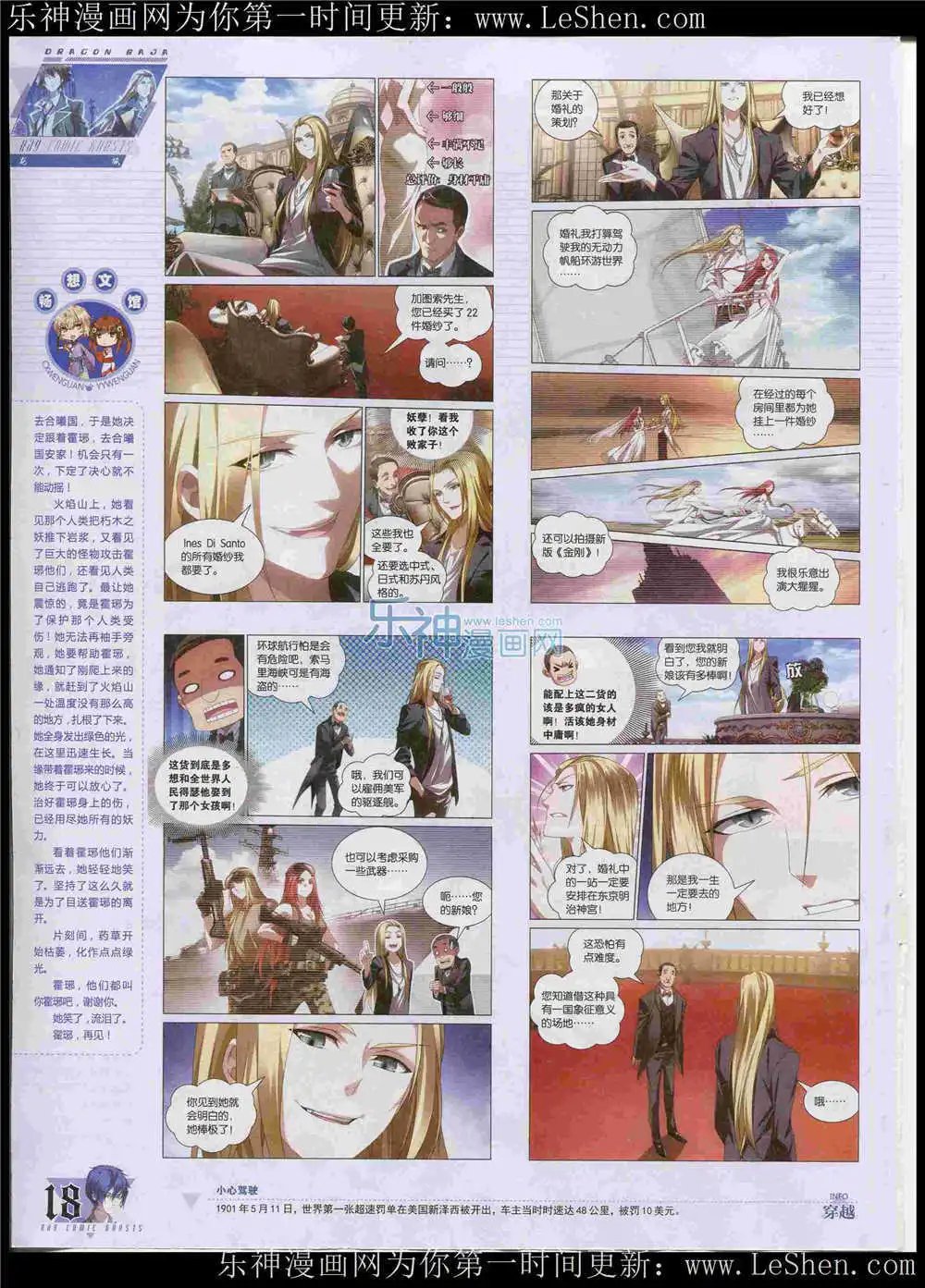 第362期 全本