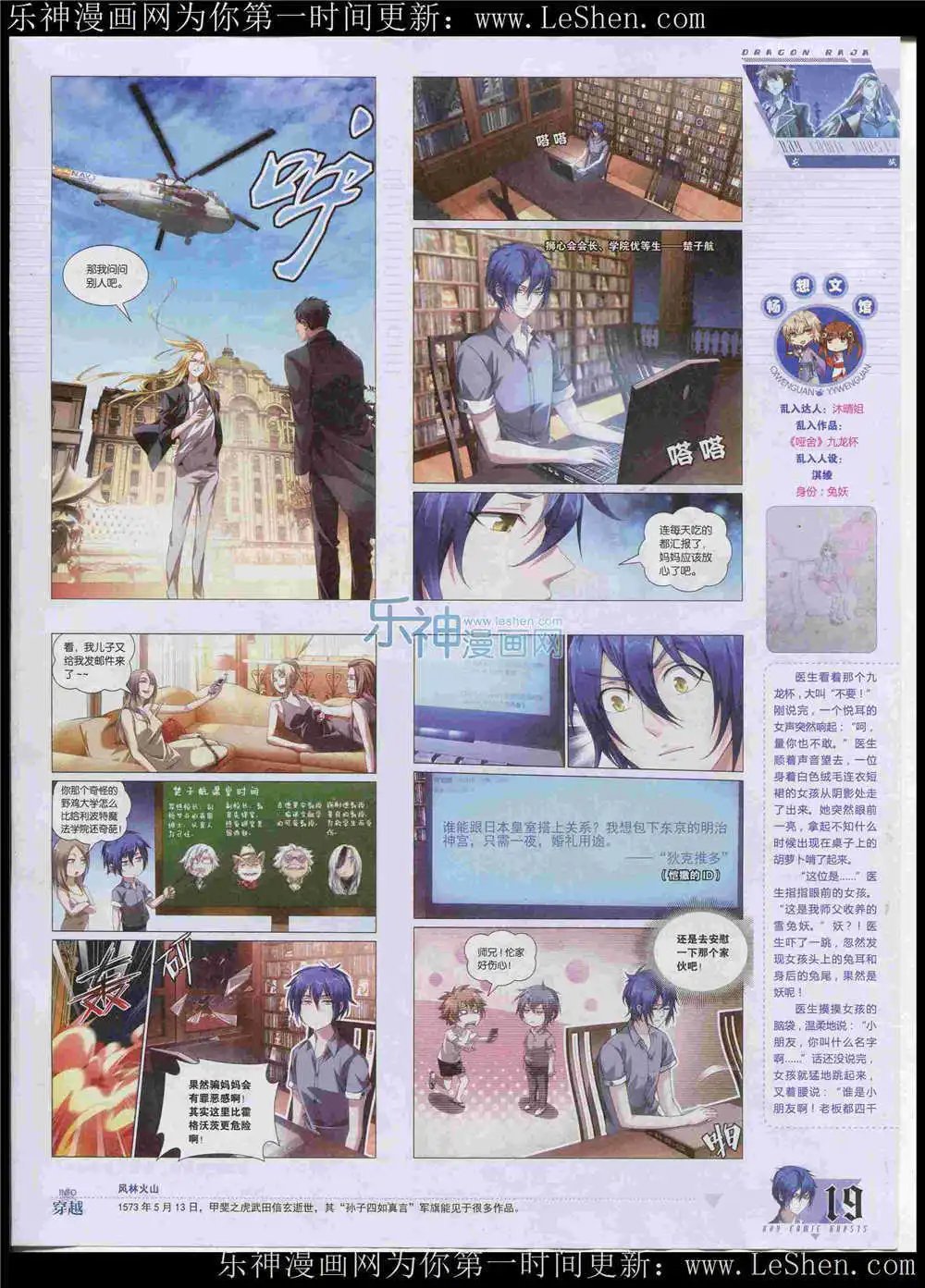 第362期 全本