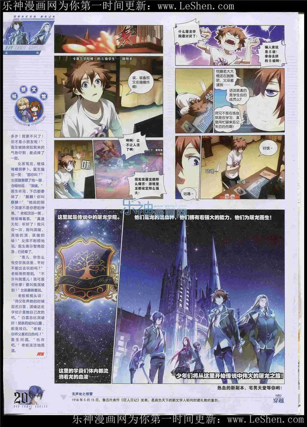 第362期 全本