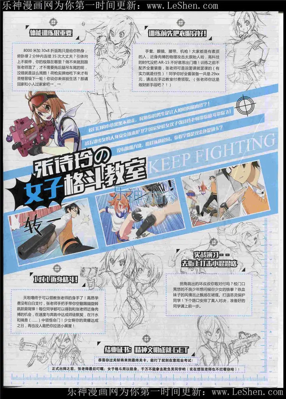 第362期 全本