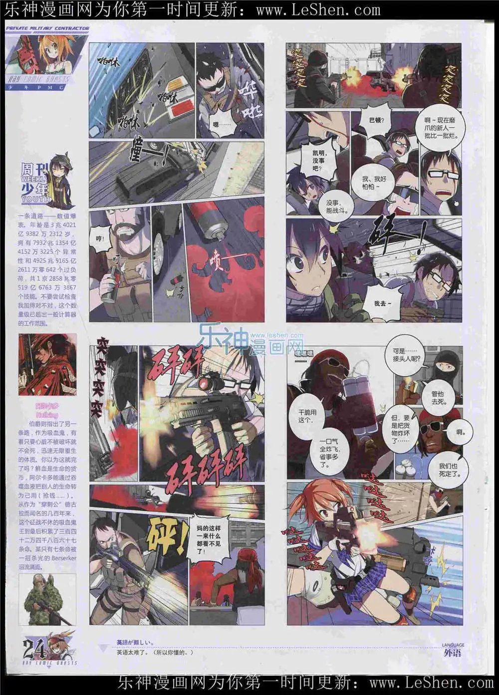 第362期 全本